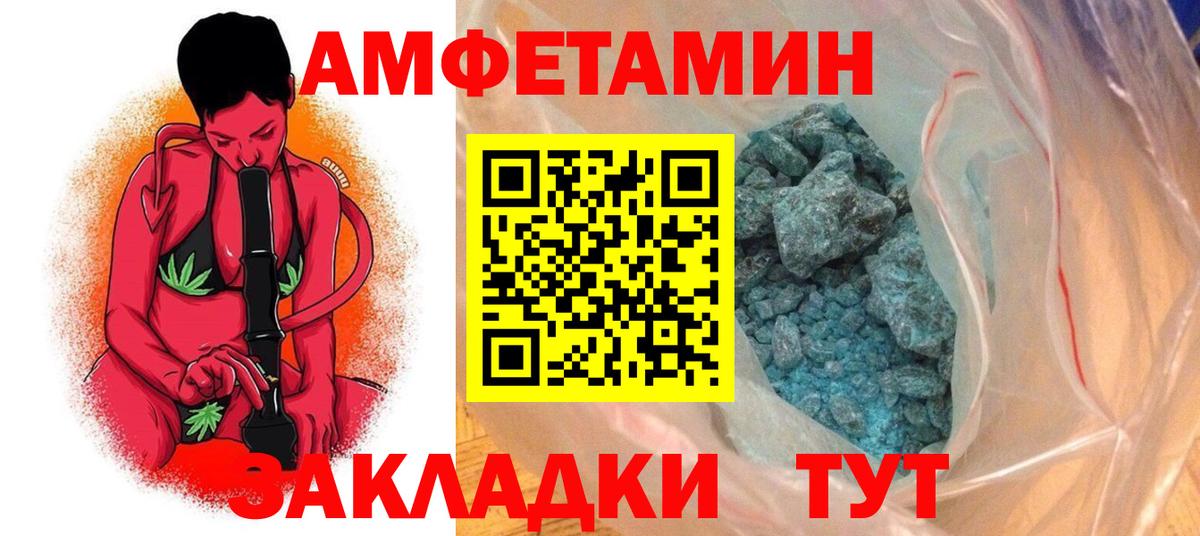 АМФ Premium Саратов