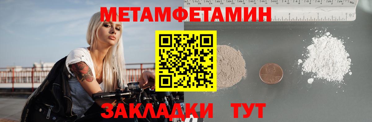 Саратов  Amphetamine  Вход с VPN  OMG зеркало  АМФЕТАМИН VHQ 