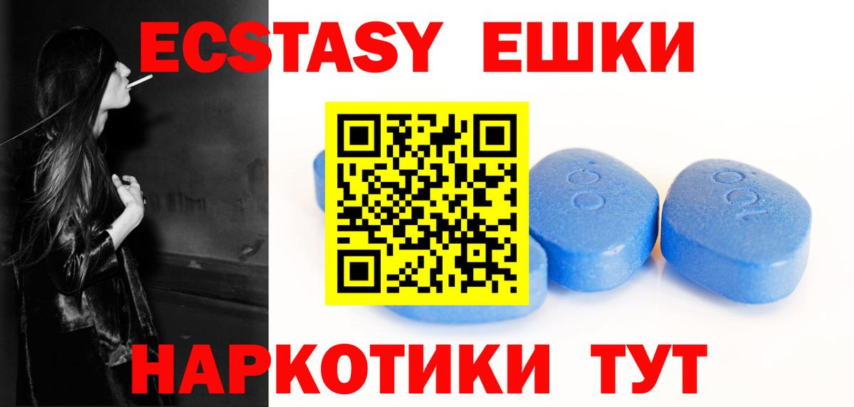 Экстази Дубай  shop Telegram  Экстази  Саратов  закладка  Экстази VHQ  Вход с VPN 