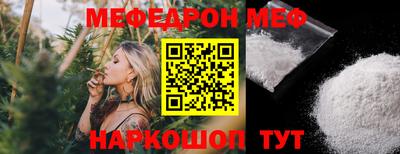 MESCALINE Бузулук