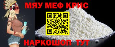 MESCALINE Бузулук