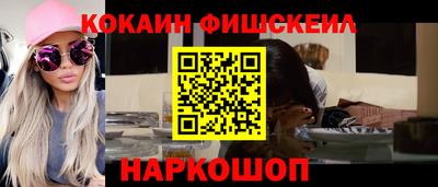 мяу мяу мука Бугуруслан