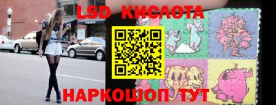 MESCALINE Бузулук