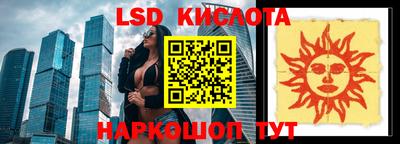 MESCALINE Бузулук