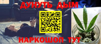 дурь Будённовск