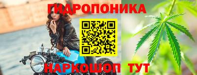 MESCALINE Бузулук