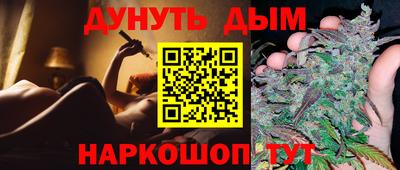 MESCALINE Бузулук