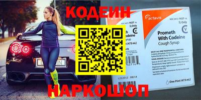 MESCALINE Бузулук