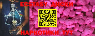 мяу мяу мука Бугуруслан