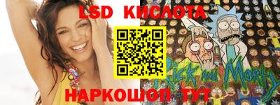 MESCALINE Бузулук