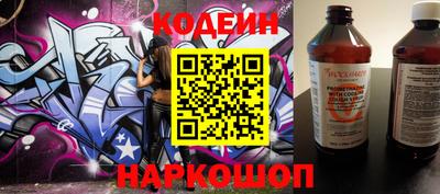 MESCALINE Бузулук