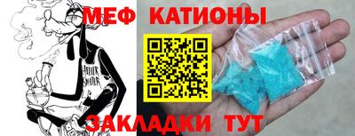 MESCALINE Бузулук