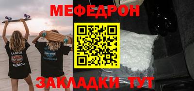 MESCALINE Бузулук