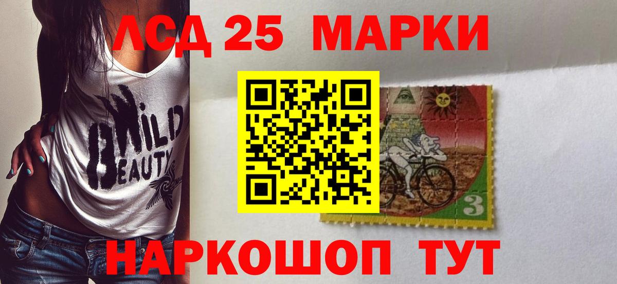 ЛСД экстази  Вход с VPN  Саратов  Лсд 25 экстази ecstasy 