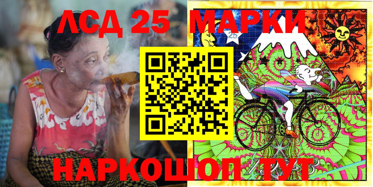 Марки NBOMe 1,8мг Саратов