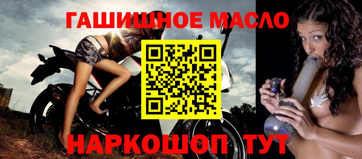 ТГК концентрат Саратов