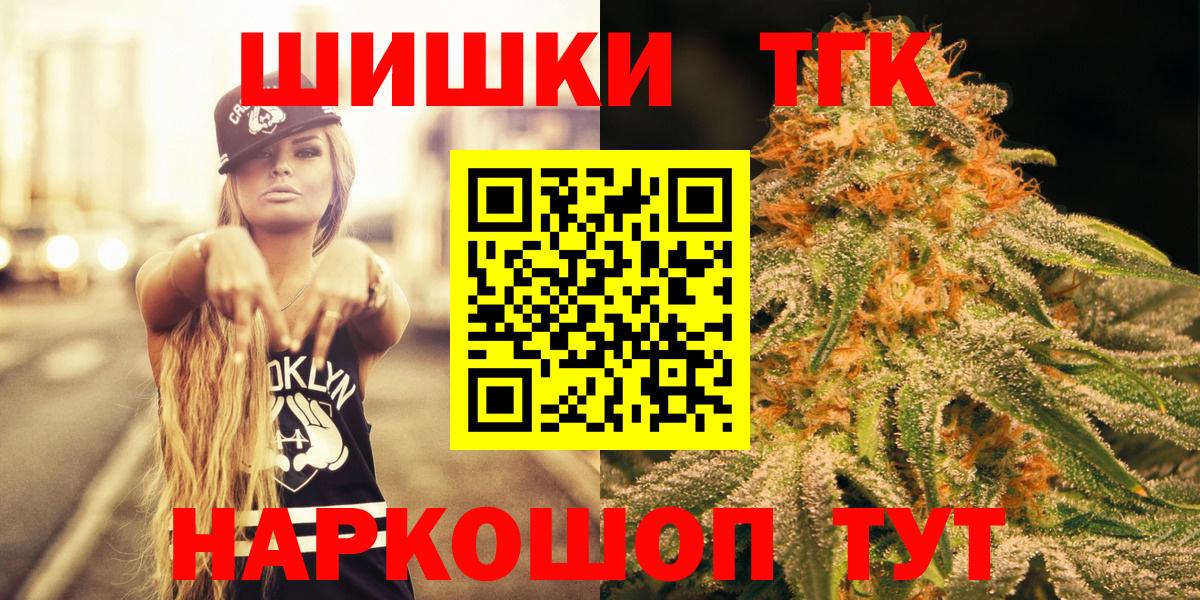 Шишки марихуана семена  Каннабис Bruce Banner  Саратов  Вход с VPN 