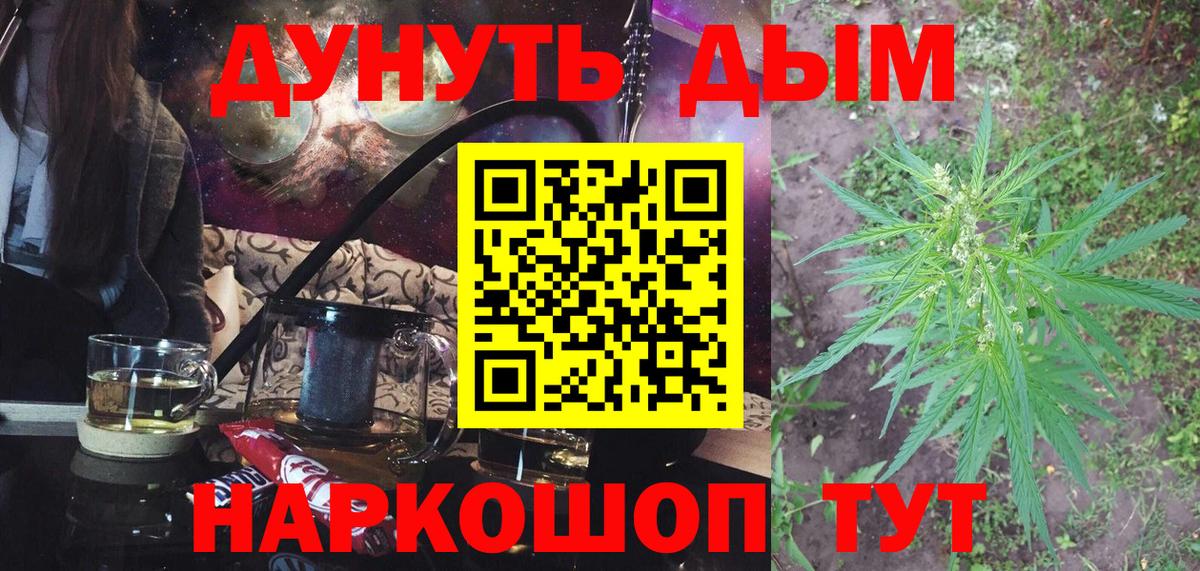 Шишки марихуана SATIVA & INDICA Саратов